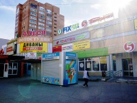 Тольятти, Торговый дом "Алеся", улица 70 лет Октября, дом 41А