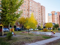 Тольятти, улица 70 лет Октября, дом 46. многоквартирный дом