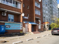 Тольятти, улица 70 лет Октября, дом 48А. многоквартирный дом