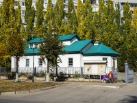 соседний дом: ул. 70 лет Октября, дом 62. храм Храм во имя Праведного Иоанна Кронштадтского 