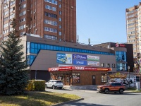 соседний дом: ул. 70 лет Октября, дом 31 с.1. торговый центр "Бегемот"