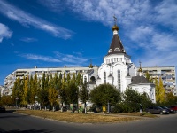 Тольятти, улица 70 лет Октября, дом 68. многоквартирный дом