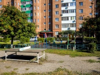 Тольятти, улица 70 лет Октября, дом 84. многоквартирный дом