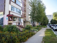 Тольятти, улица 70 лет Октября, дом 86. многоквартирный дом