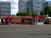Тольятти, улица 70 лет Октября, дом 35Б. магазин