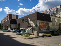 Тольятти, Банный клуб "Три ковша", улица 70 лет Октября, дом 5А