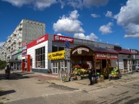 陶里亚蒂市,  , house 10А/1. 商店