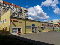 Тольятти, улица 70 лет Октября, дом 7. торговый центр