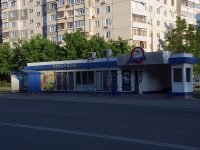 Тольятти, улица 70 лет Октября, дом 5А с.2. магазин