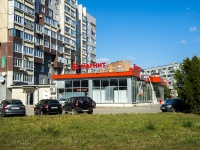 Тольятти, улица 70 лет Октября, дом 72А. банк