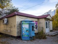 Тольятти, улица 70 лет Октября, дом 68А. магазин