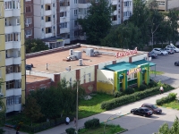 Togliatti, supermarket "Гулливер", 70 let Oktyabrya st, house 19