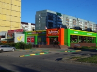 Тольятти, улица 70 лет Октября, дом 19. супермаркет "Гулливер"