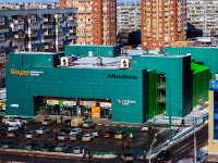 Тольятти, торговый центр "Миндаль", улица 70 лет Октября, дом 56