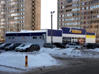 Тольятти, супермаркет "Пеликан", Автозаводское шоссе, дом 47А