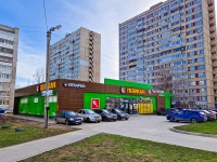 Togliatti, supermarket "Пеликан", Avtozavodskoe shosse, house 47А