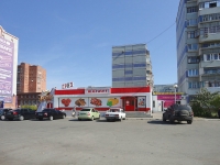 Тольятти, магазин Магнит, улица Автостроителей, дом 13А