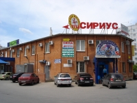 陶里亚蒂市, 购物中心 "Сириус", Avtosrtoiteley st, 房屋 50А