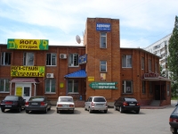 Togliatti, shopping center "Сириус", Avtosrtoiteley st, house 50А