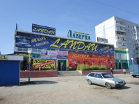 陶里亚蒂市, Торговый дом "Лаверна" , Avtosrtoiteley st, 房屋 56А