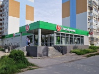Тольятти, супермаркет "Пятёрочка", улица Автостроителей, дом 25А