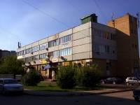 Тольятти, улица Автостроителей, дом 57. офисное здание