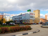 Тольятти, улица Автостроителей, дом 57. офисное здание