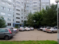Тольятти, улица Автостроителей, дом 64. многоквартирный дом