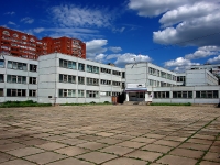 Тольятти, школа №72, улица Автостроителей, дом 92