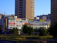 Тольятти, торговый центр "Кольцо", улица Автостроителей, дом 2