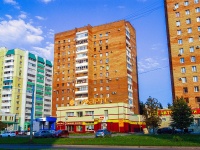 Тольятти, улица Автостроителей, дом 5. многоквартирный дом