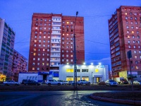 Тольятти, улица Автостроителей, дом 5. многоквартирный дом