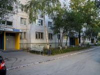 Тольятти, улица Автостроителей, дом 6. многоквартирный дом