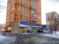 Тольятти, улица Автостроителей, дом 7. многоквартирный дом