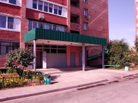 Тольятти, улица Автостроителей, дом 7. многоквартирный дом