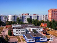 Тольятти, улица Автостроителей, дом 9. многоквартирный дом