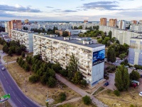 Тольятти, улица Автостроителей, дом 11. многоквартирный дом