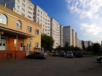 Тольятти, улица Автостроителей, дом 12. многоквартирный дом