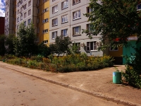 Тольятти, улица Автостроителей, дом 39. многоквартирный дом