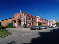 Togliatti, multi-purpose building "Николаевский", Avtosrtoiteley st, house 68А