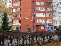 Тольятти, улица Автостроителей, дом 88Б. многоквартирный дом