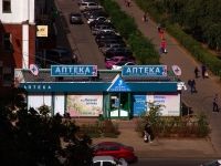 Тольятти, улица Автостроителей, дом 70А. аптека