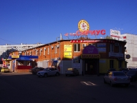 Togliatti, shopping center "Сириус", Avtosrtoiteley st, house 50А