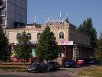 Togliatti, shopping center "Гузель", Avtosrtoiteley st, house 12А
