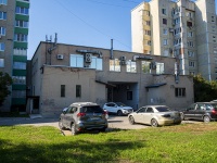 Тольятти, улица Автостроителей, дом 1А. офисное здание