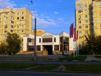Тольятти, банк Солидарность, улица Автостроителей, дом 1А