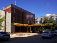Togliatti, Avtosrtoiteley st, house 11Б. multi-purpose building