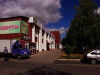 Togliatti, shopping center "Водолей", Avtosrtoiteley st, house 96