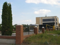 Togliatti, Banykin st, house 11А. office building