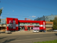 Тольятти, улица Баныкина, дом 38. торговый центр